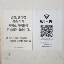 대구침산교회 | 대구 시민운동장 근처 침산고성동 폐공장 개조한 대형카페 빌리웍스