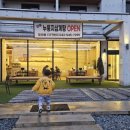 청풍삼계탕 | 대전 도안동 맛집｜33개월 아이와 간 누룽지백숙 청풍식당, 다시 가고 싶은 이유