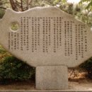 고산윤선도선생시비 이미지