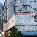 형제카크리닉 이미지