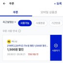 빽다방주안북부역점 | 요즘 유행하는거 먹어본 후기/빽다방 통단팥 율무쉐이크 신메뉴 앱 리뉴얼 1,500원 할인