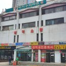 후평시장 이미지