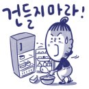 부산고기백화점 이미지