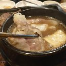 김포소한마리 이미지