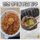 오며가며김밥