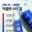 상떼 네이버블로그