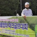 2022 한 여름밤의 야간골프 축제 시즌2 이모저모 이미지