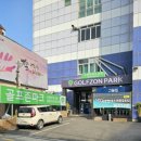 현대 스크린 골프존 이미지