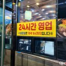 수가성 순두부 티스토리