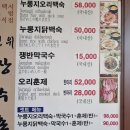 봉남길 이미지