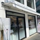 이수방앗간 이미지