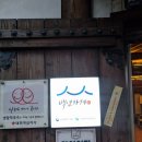 샘밭막국수 | 샘밭막국수 본점 보쌈과 샘밭 정식으로 즐긴 춘천 맛집