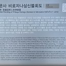 영원사 비로자나후불탱화 | [천년 그리고 지금] 청도淸道 호거산 운문사虎踞山 雲門寺 6: 비로전大雄寶殿·毘盧殿