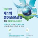 광야축산 이미지