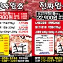 진짜왔쏘 네이버블로그
