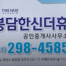 와우공인중개사사무소 이미지