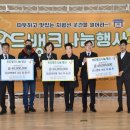 기초푸드뱅크 이미지