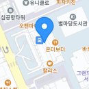 서울덮밥&김치찜 이미지