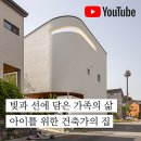 (주)건축사사무소 자담 이미지