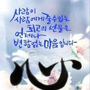 석원나라
