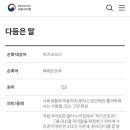 국립 국어원이 지정한 히키코모리 순화어 이미지