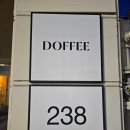 광주 동명동 도넛카페 DOFFEE 도피 동명점