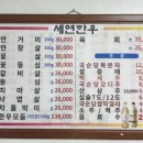 세연한우암소전문점 이미지