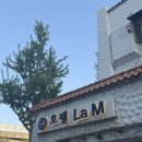 라엠 | 청담역 근처 호텔라엠 후기 | 웨딩촬영 전날 숙박 후기(냄새 걱정 없는 숙소)