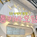 엔오씨(NOC) 이미지