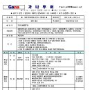 강진칠량중학교 이미지