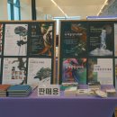 2025년 국제꽃장식대회 이미지