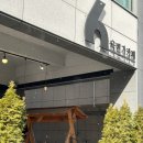 육번가 | |육번가카페| 대전 비래동 애견동반카페 방문후기