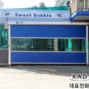 명품스피드 세차장 이미지