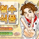 (주)플래시게임 이미지