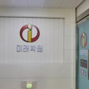 아이미래보습음악학원 이미지