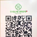원흥과일야채
