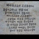 옛 돌담길 따라 ... 이미지