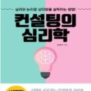 보스톤경영컨설팅