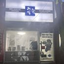 장산초등학교 건너편 이미지