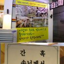 콩순아지매 이미지
