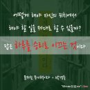 성주부동산중개 | [감사일기&amp;일일점검] 4월의 마지막 날 가족여행지에서...;; - 22년 4월 30일