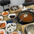 행운삼겹살버섯찌개