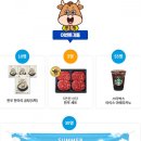 삼복한우 이미지