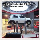 이케아다기스(동부산)어린이집 | 부산 아이랑 여행 기장 실내 가볼만한곳 국립부산과학관 어린이체험관 예약 추천 연령
