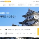 료칸클럽닷컴