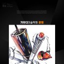기초조형미술학원 - 북구 화명대로 31 | 기초조형미술학원
