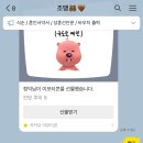남한강세차장 | [일상] 2월 넷째 주 | Wedding Day ෆ