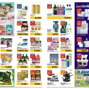 이마트평촌점 이미지