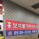 홍보석불가마사우나 이미지