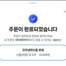 진주냉면 산홍 본점 냉면 포장 솔직 후기